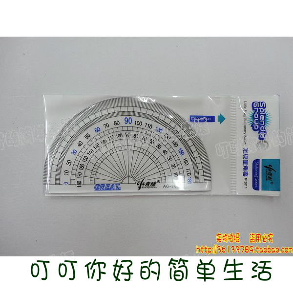 Small frog TY - 2011 Specific corner edge length 10CM