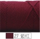 Фиолетовый красный 27#