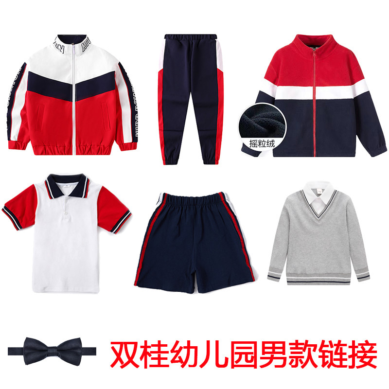 Seven sets-Shuanggui Kindergarten specializes in default of logo-free school badge Unification sending school please contact the teacher