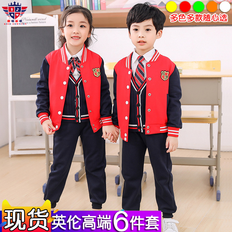 High-end Kindergarten Garden Clothing Spring Autumn Suit Elementary School Children School Uniform Spring Teacher Children's School Uniform Class Clothing Customization
