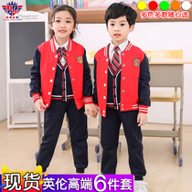 High-end kindergarten garden suit Spring and autumn suit Primary school uniform suit Spring teacher childrens uniform class suit customization