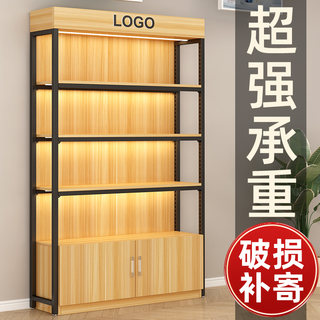 货架展示柜超市烟酒文具便利店置物架产品样品化妆品展示架陈列架
