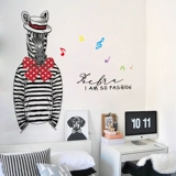 Модная зебра на стену, настенные наклейки для спальни, наклейка