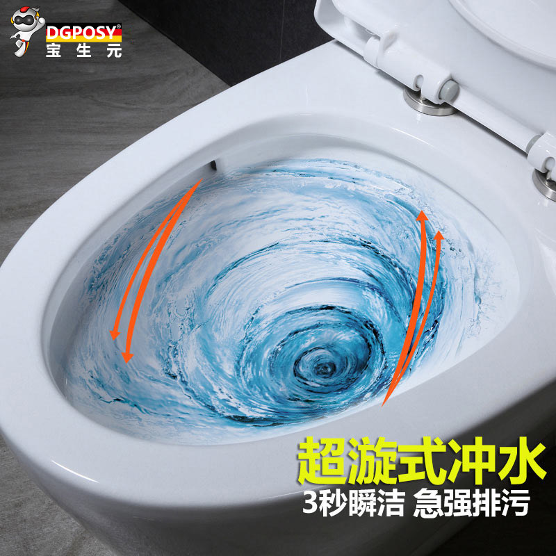 DGPOSY��ɫ����ʽ��ˮ��ͰB9003