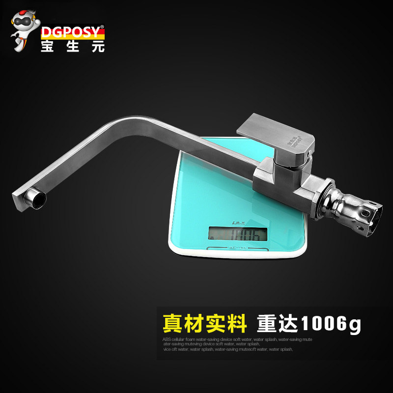 dgposy������תˮ��ͷBS8819