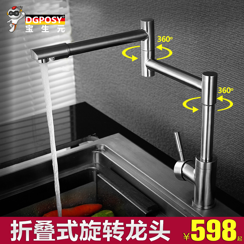 dgposy�۵�����ˮ��ͷBS8821