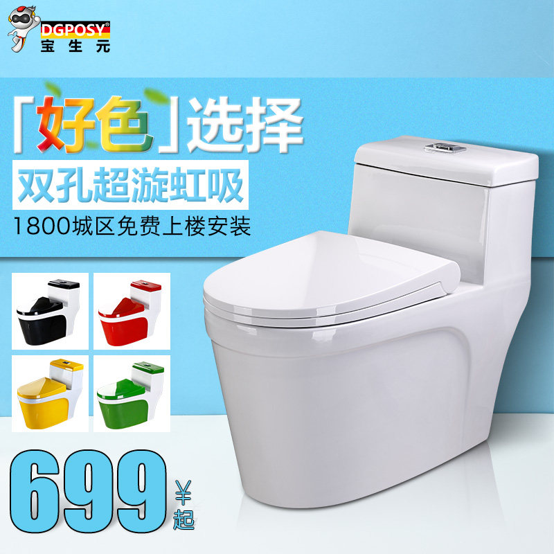 �¹�dgposy��ˮ���ɫ��ͰB9006��ɫ