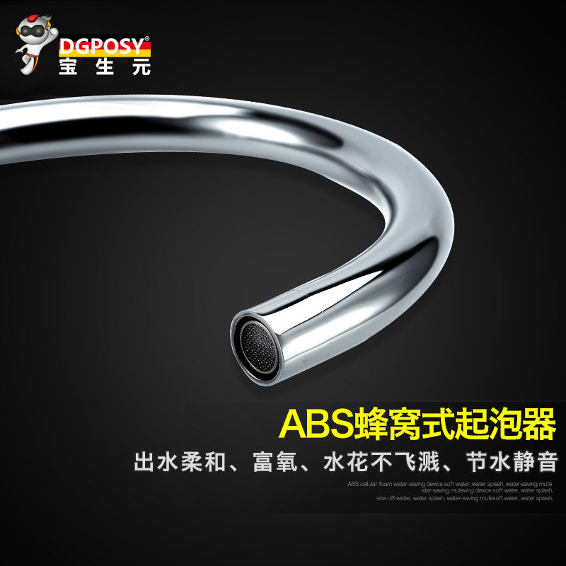 dgposyˮ������ˮ��ͷTS9604