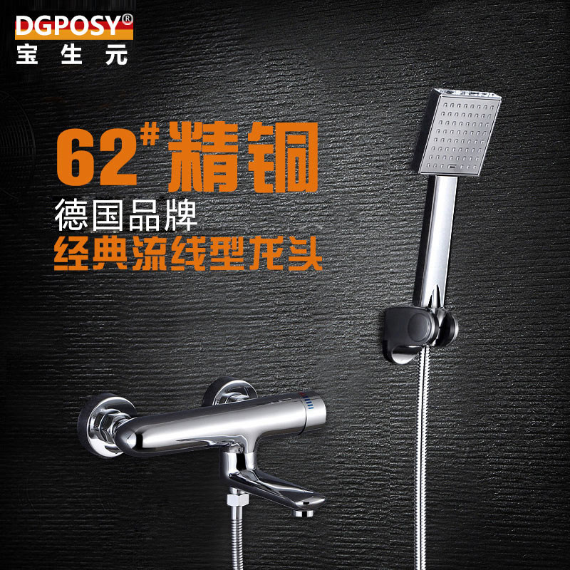 �¹�dgposyǽ��ԡ����ͷTY1004