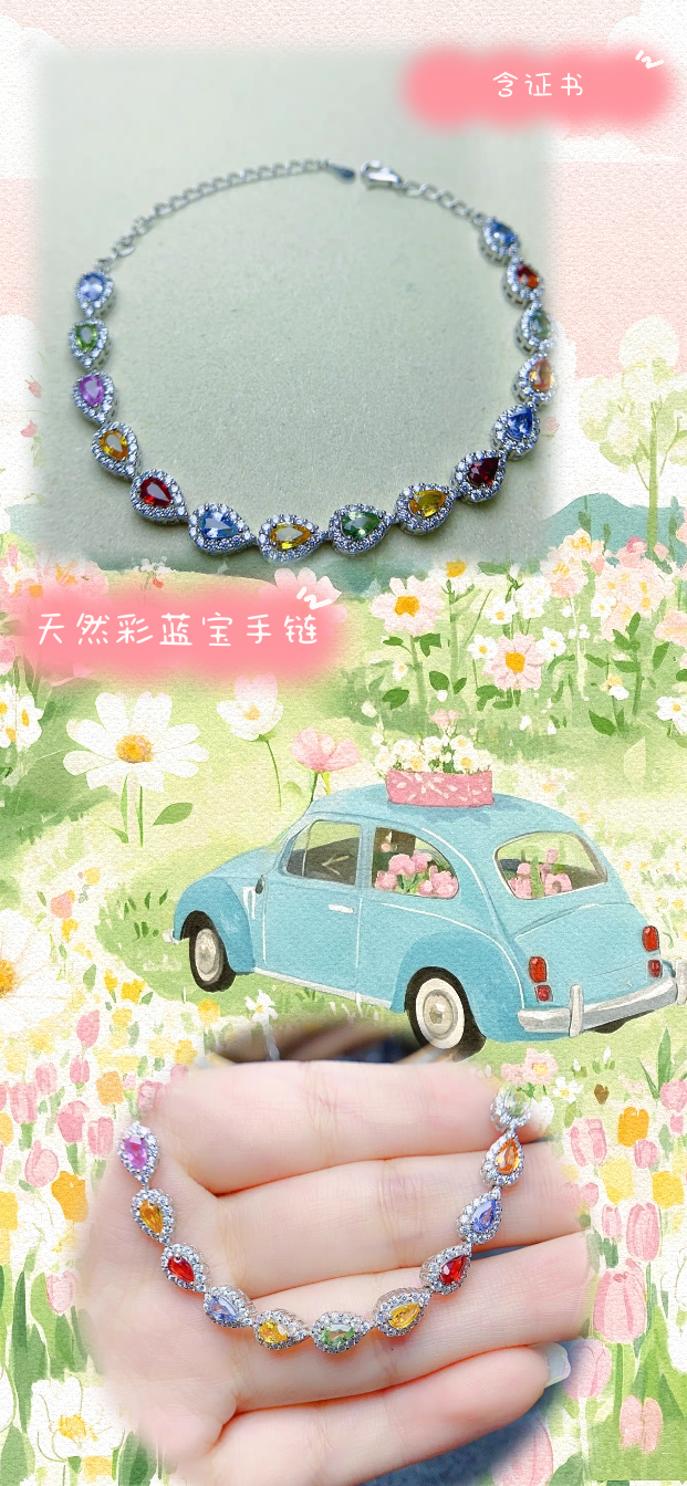 银饰手链 天然彩蓝宝手链女 纯银镶嵌宝石3乘5简约设计满镶银饰饰品时尚 925