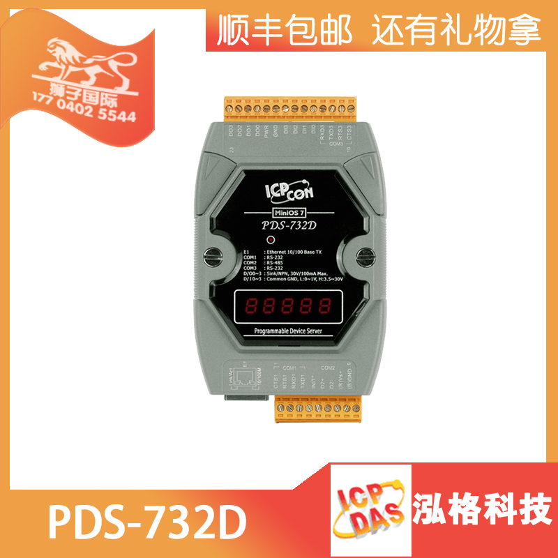 Taiwan ICP DDS-732D equipment server with 7-segment digital display RS-232*2RS-485*1