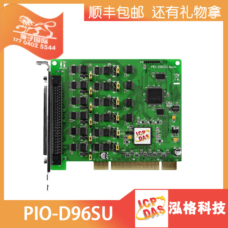 ICP module PIO-D96SU card PIO-D144U card PIO-D168U card PIO-D144LU acquisition card