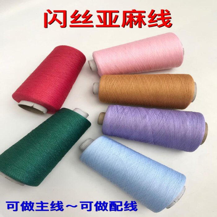 Flash silk flax line ice twine wiring thread has Bony feeling and sagging