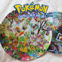 Export Japanese Pickup Skin Plate