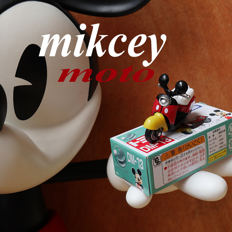 The Retro Classic Mickey Locomotive Model of the Classics