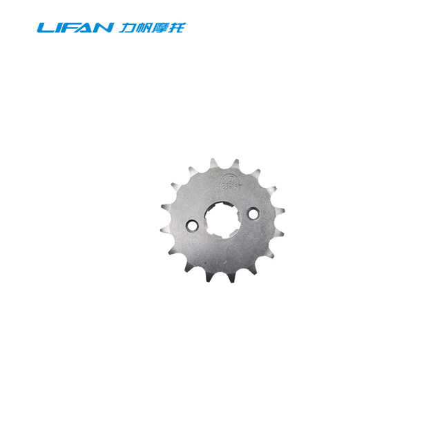 Lifan Motorcycle KPM200KPT200KPR200KPS200 output chain plate sprocket 16 teeth accessories original factory