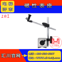 A1 A2 Class B Ladder Qualification Review Shanggong Brand Magnetic Table Seat