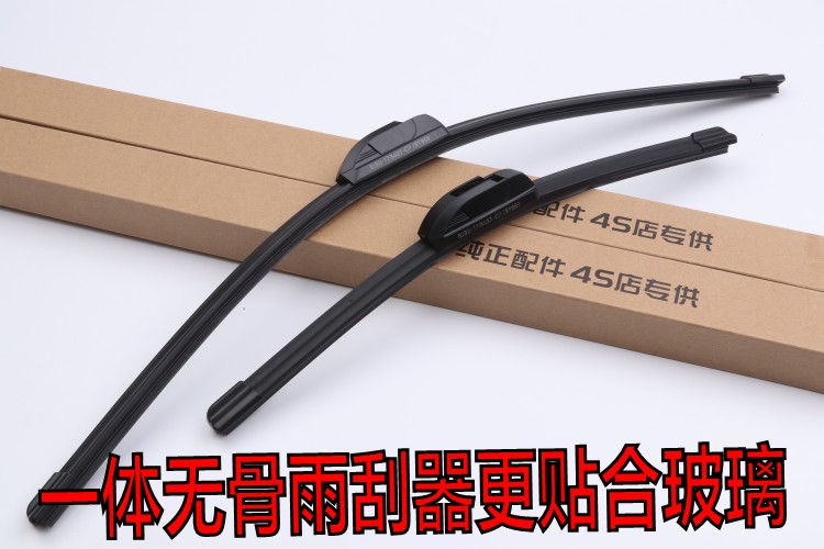 Lưỡi gạt nước không xương Baojun 730 560 gạt nước 630 310 510 610 nhà máy sản xuất ban đầu đặc biệt cách thay gạt mưa ô tô