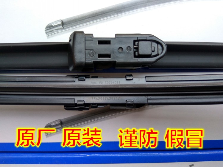 Cần gạt nước chính hãng Volvo XC60S40S60 XC90S80LC30V40 S90 - Gạt nước kiếng gạt mưa ô tô