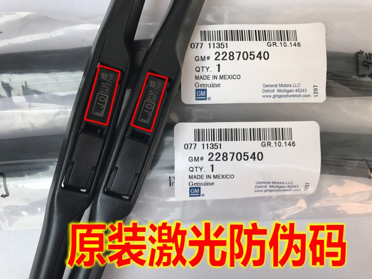 Lưỡi gạt nước không xương Baojun 730 560 gạt nước 630 310 510 610 nhà máy sản xuất ban đầu đặc biệt cách thay gạt mưa ô tô