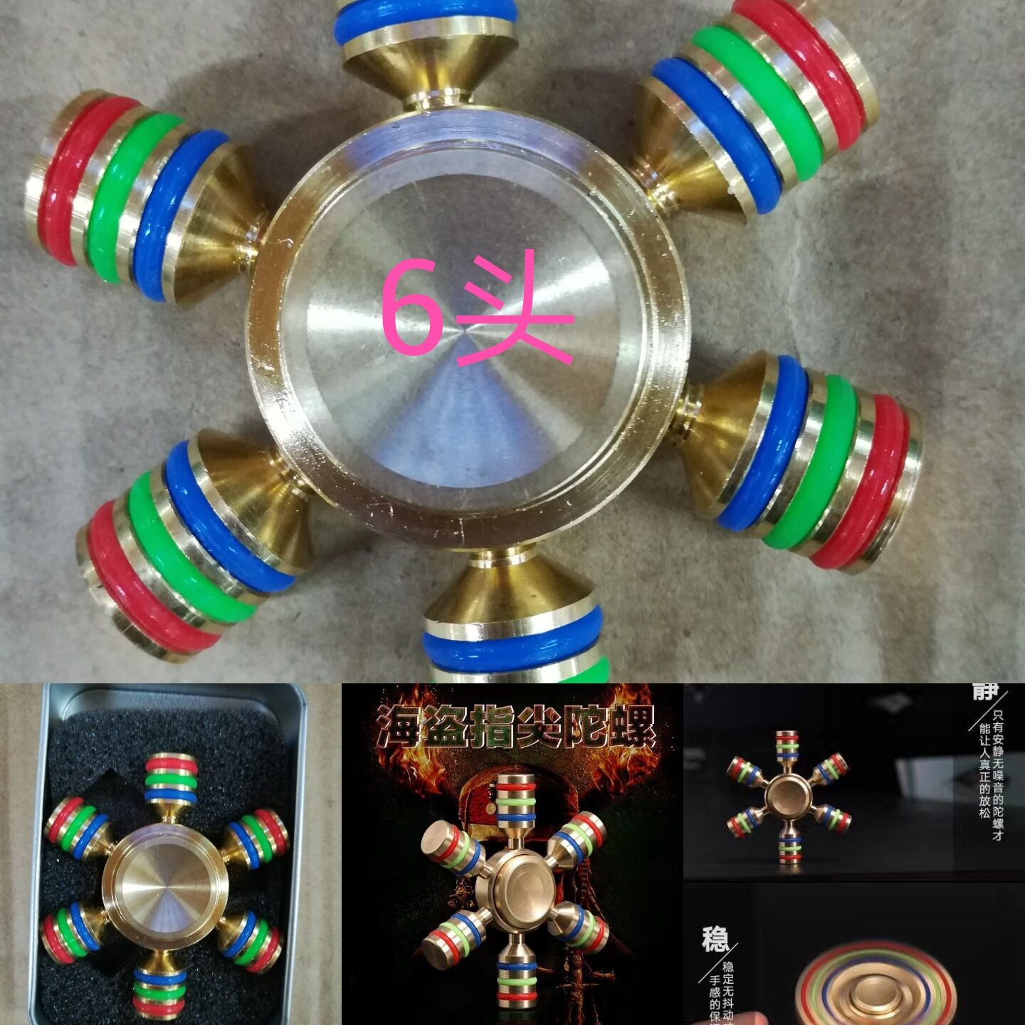 Metal fingertips gyroscope 3 head 6 arm creative toy decompression friends birthday present