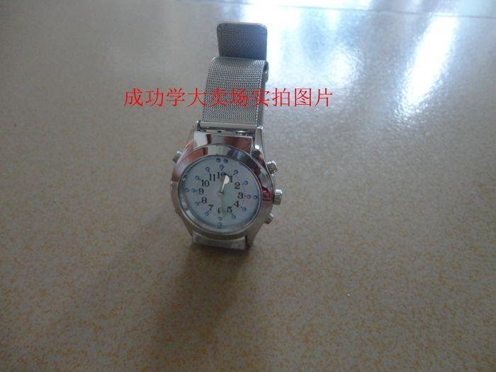  Blind supplies reveal stainless steel watches when you touch Braille dots plus voice reports