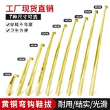 Бронзовая обувная тяга -Обувь -