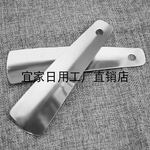 Металлические портативные туфли из нержавеющей стали