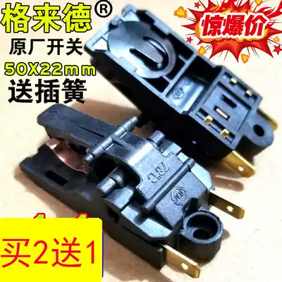 Original Glade Glade T8 kettle temperature control steam switch accessories Quick cooker send plug spring Buy 2 get 1 free