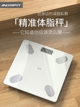 Smart body fat scale weight loss special body accurate female body weight scale small body fat scale called body fat electron scale