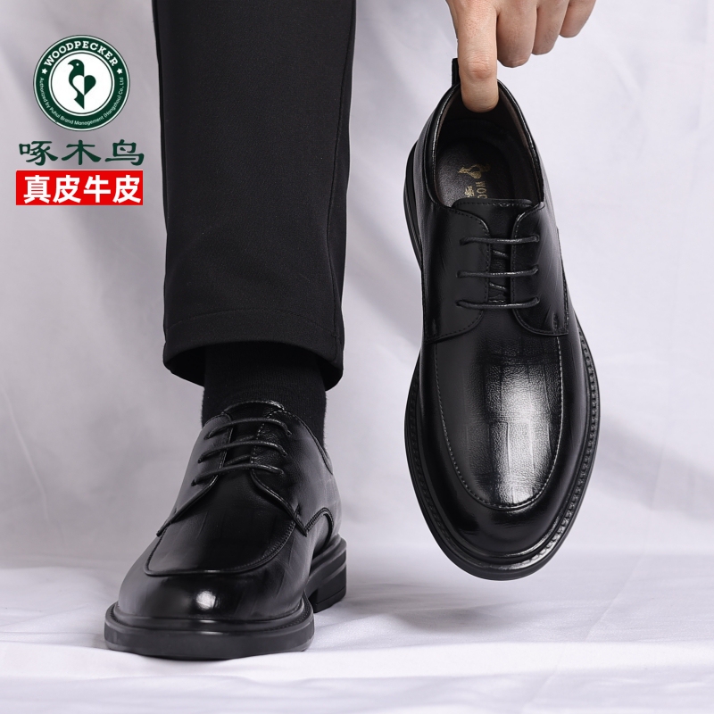 Woodpecker Leather Shoes for Men, Genuine Leather Business Formal Wear, British Style Casual Soft-Soled Leather Shoes, Fleece-Lined, Breathable, Wedding Groom Shoes