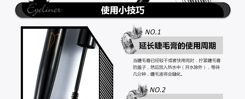 Waterproof masc Mascara dài ba chiều không thấm nước không nở lâu mi nhà dày Mi Yi - Kem Mascara / Revitalash