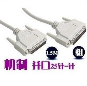 Processing custom parallel port line Printer data line Parallel port extension line DB25 male to male for needlework
