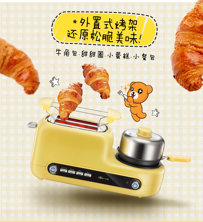 Bear / Cubs ZDQ-D05Z2 Lò nướng trứng gia đình Máy nướng bánh mì gia đình 2 miếng Ăn sáng Trái đất Trình điều khiển bánh mì nướng tự động - Nồi trứng ca nấu mì đa năng daewoo den-m550