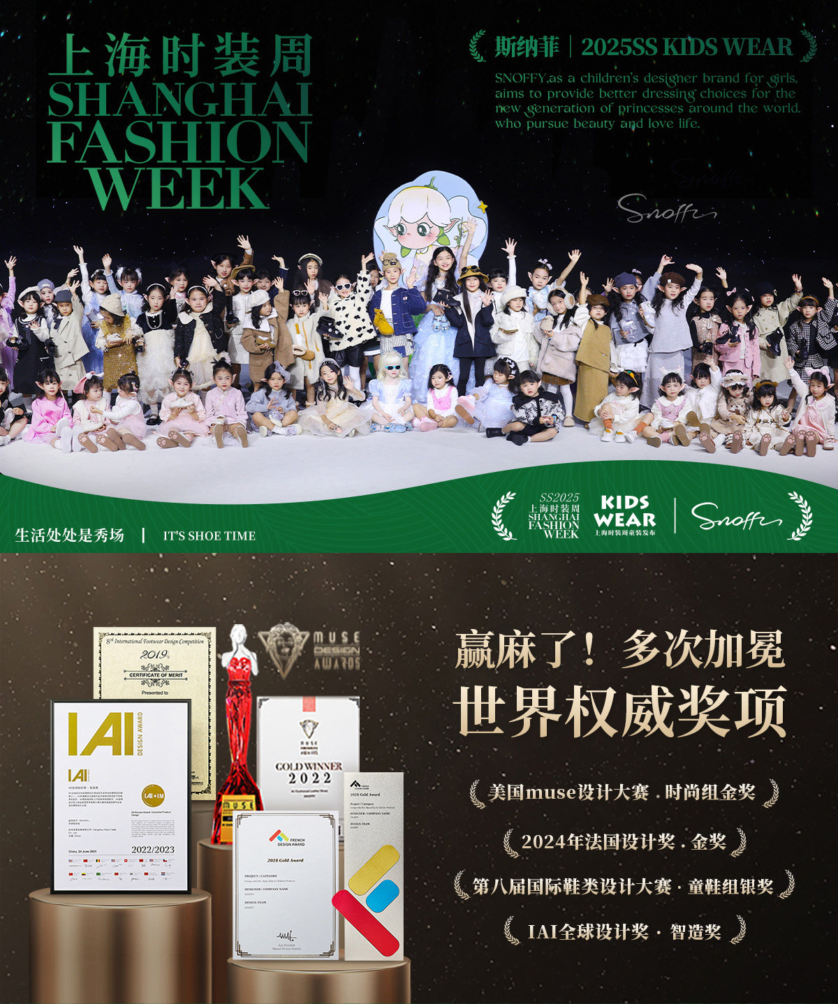 开学季｜斯纳菲女童小白鞋星星板鞋秋新款儿童软底轻便学生休闲鞋 — 31