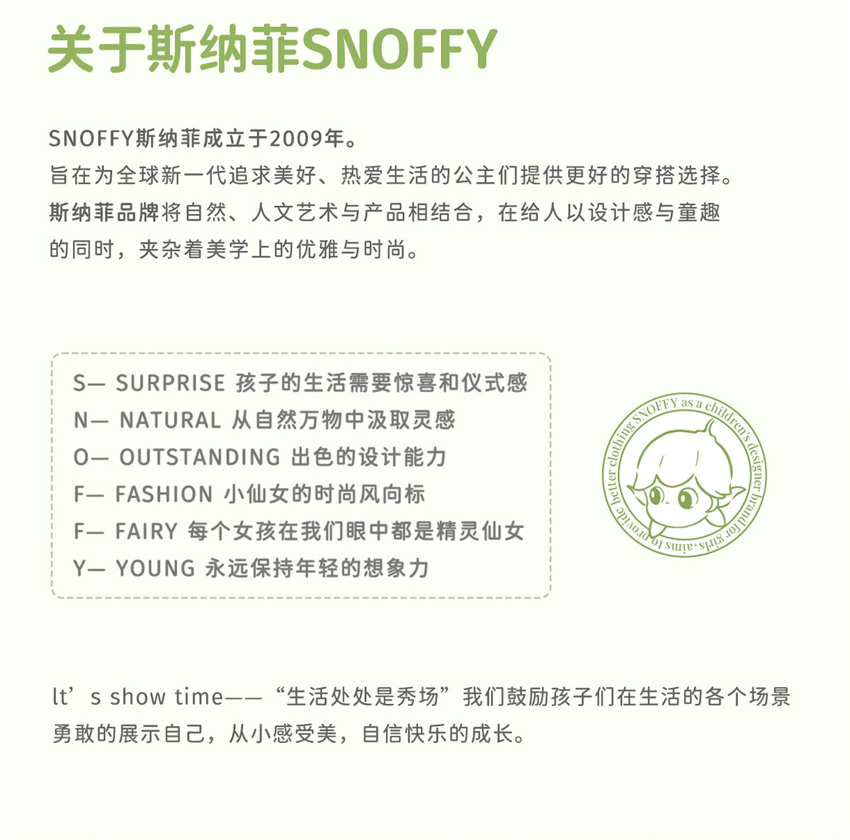 开学季｜斯纳菲女童小白鞋星星板鞋秋新款儿童软底轻便学生休闲鞋 — 30