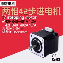 Special price 42 stepper motor high 40mm torque 0 5Nm engraving machine 3D printer Dexuan motor