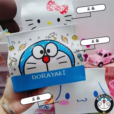 Pu leather car car home desktop girl heart tissue cover cute car bedroom cartoon creative toilet paper box bag