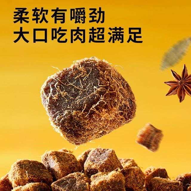 Three Squirrels Spicy Chicken Nuggets 250g High-Protein Chicken Jerky Snack Meat Food for Binge-Watching