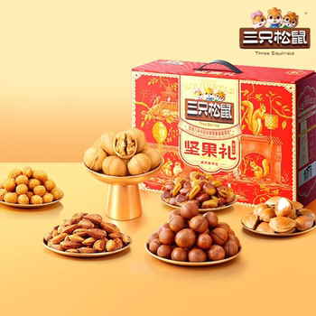 [Three Squirrels Red Nut Gift Pack] Gift Box Healthy Snacks Dried Fruits Gift Giving Dried Fruits New Year Goods Group Purchase