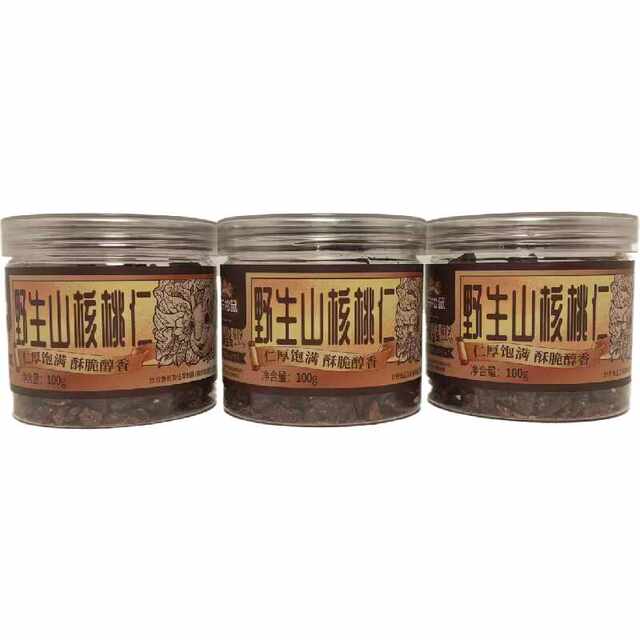 Three Squirrels Hunan Wild Pecan Kernels Snack Dormitory Snack Delicious Pecan Kernels Pecan