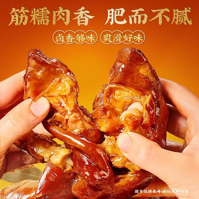 Three Squirrels Spicy Pork Trotters 200g Spicy Flavor Snack Specialty Snack Ready-To-Eat Braised Food Dormitory Late Night Snack