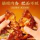 Three Squirrels Spicy Pork Trotters 200g Spicy Flavor Snack Specialty Snack Ready-To-Eat Braised Food Dormitory Late Night Snack