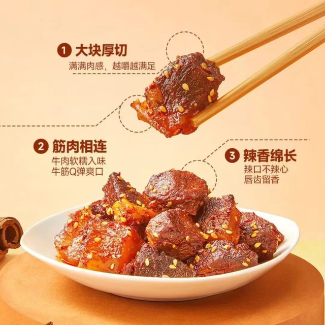Three Squirrels Sichuan Spicy Beef Tendon Meat 60g, Thick-Cut Beef with Bone, Marinated Snack to Satisfy Cravings