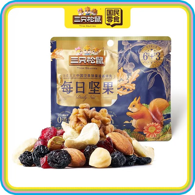 Three Squirrels Daily Nuts 25g Mixed Dried Fruit Bag Nut Snacks for Pregnant Women Healthy Snacks Affordable Casual Combo