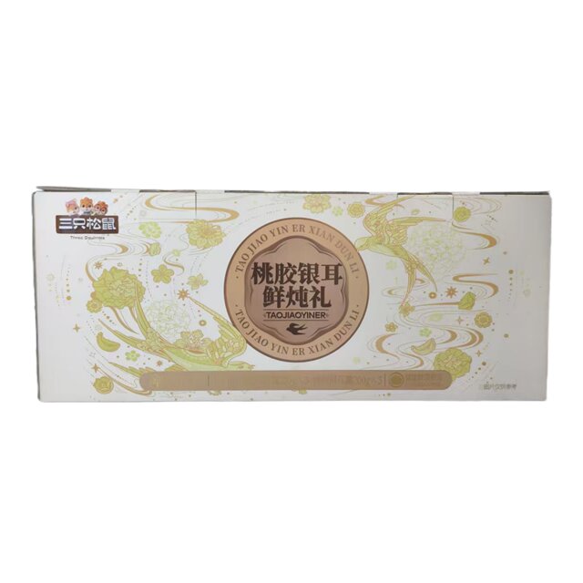 Three Squirrels Peach Gum and Tremella Fresh Stew Gift Set 10 Bottles_2000G Nourishing Gift Box for Elders and Girlfriend