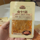 Three Squirrels Spicy Enoki Mushrooms 15G/Pack Cold Spicy Hot and Sour Cravings Dormitory Snacks for Drinking