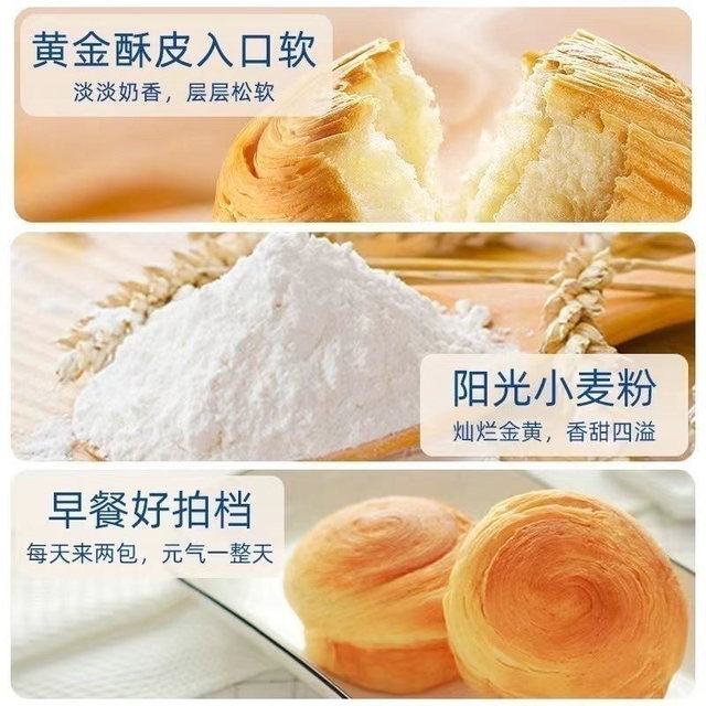 Three Squirrels Milk-Flavored Shredded Bread 360g Breakfast Meal Replacement Nutritious and Healthy Snack