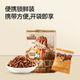Three Squirrels Pecan Nuts 70g*1 Bag Baking Ingredients Nuts Roasted Pecans Snacks Great Value