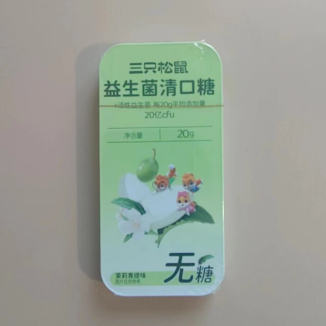 Three Squirrels Sugar-Free Breath Freshener Peach Flavor Probiotic Cute Breath Freshener C Breath Freshener Lozenges Candy Mint Watermelon